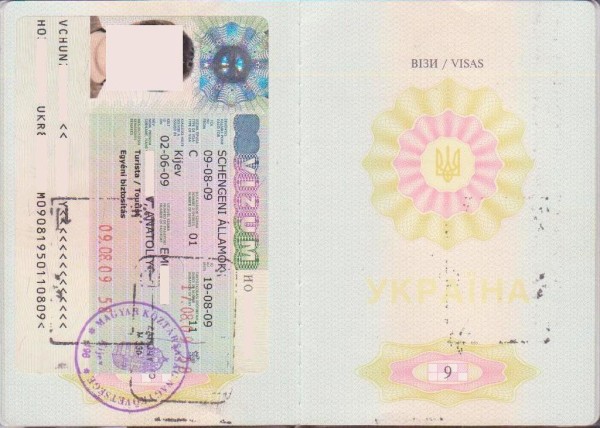 Ukrainian passport, page 8